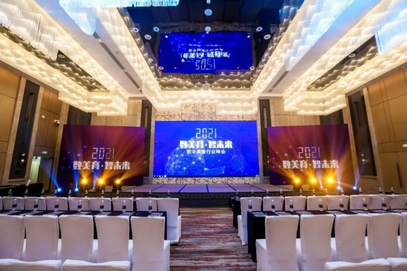 斯玛特与鑫蜂维达成战略合作,推动传统美术教培行业数字化转型升级(图1) 斯玛特与鑫蜂维达成战略合作,推动传统美术教培行业数字化转型升级(图1)