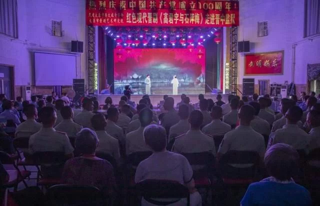 送文化到基层，晋剧走进晋中监狱(图1)