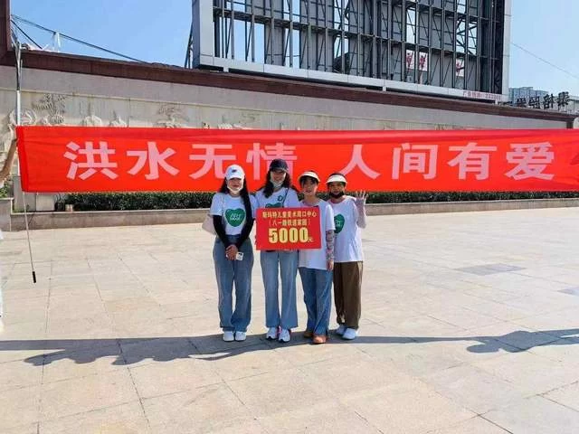 驰援新乡，驰援卫辉——斯玛特美育人与您风雨与共(图5)