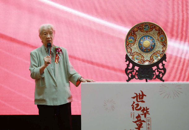 常沙娜钟连盛首度联袂《世纪华章》景泰蓝大盘璀璨问世(图7)