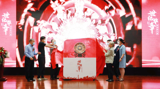 常沙娜钟连盛首度联袂《世纪华章》景泰蓝大盘璀璨问世(图4)