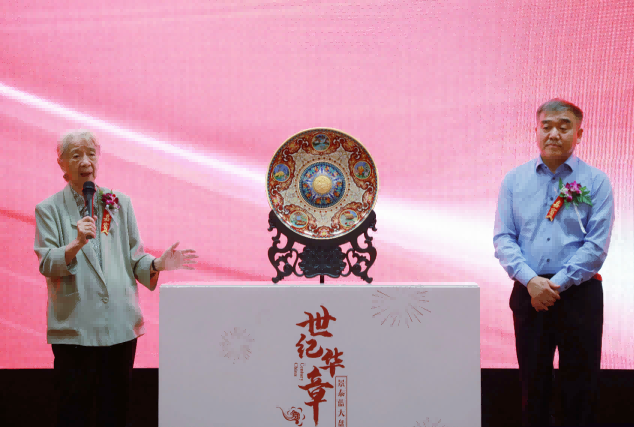 常沙娜钟连盛首度联袂《世纪华章》景泰蓝大盘璀璨问世(图6)