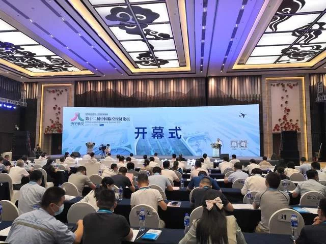 广西南宁着力提升临空经济示范区枢纽能力，培育临空文旅产业集群(图1)
