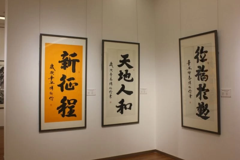 聚焦经典 盛世丹青——付伯伶书法作品展在北京炎黄艺术馆隆重展出(图7)
