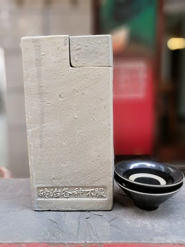 居成都说成都：精神读品，蜀生欢伯(图3)
