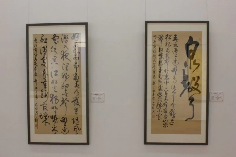 聚焦经典 盛世丹青——左继君书法作品展在北京炎黄艺术馆隆重展出(图5)