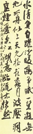 “东莞青年文艺人才”展讯 |“轻笔入梦”伍志明书法作品展(图4)