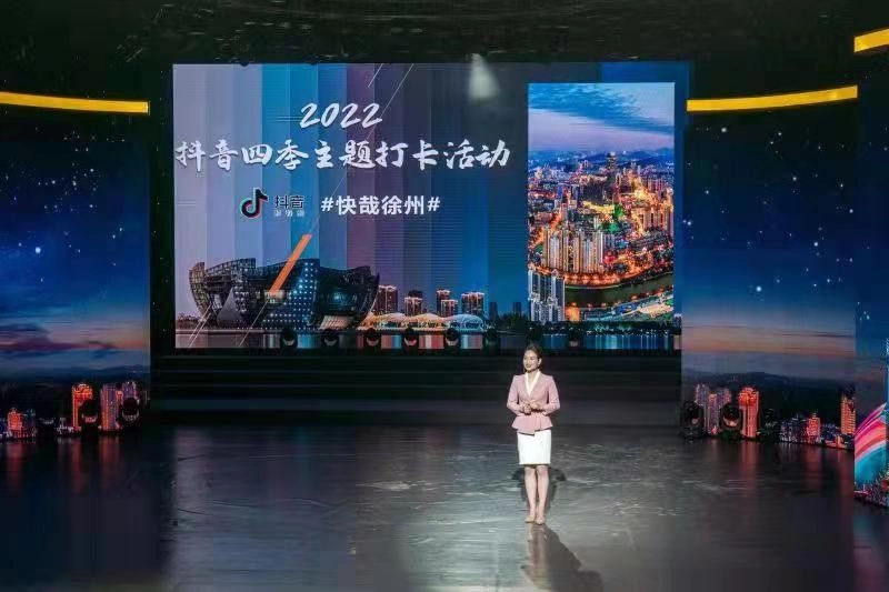 国潮汉风·夜彭城，点“靓”徐州文旅新“夜”态(图2)