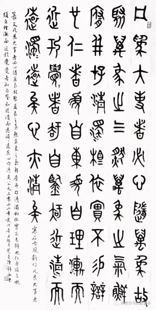 喜迎中国人民警察节——卫士荣光•东莞市公安系统书法作品展 （线上）(图4)