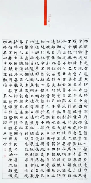 喜迎中国人民警察节——卫士荣光•东莞市公安系统书法作品展 （线上）(图30)
