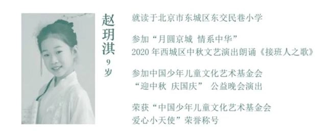 朗诵神器来了!这本书让你秒变朗诵大神(图11) 朗诵神器来了!这本书让你秒变朗诵大神(图11)