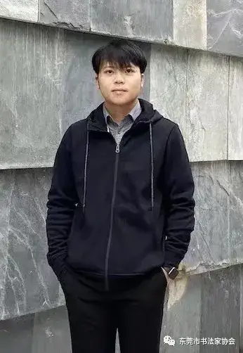 东莞书法界宣传贯彻学习党的十九届六中全会精神(图9)